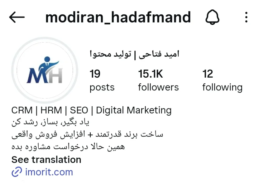 پروفایل اینستاگرام جذاب