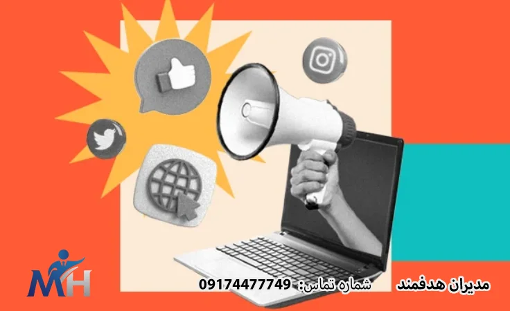 تبلیغات در رسانههای اجتماعی