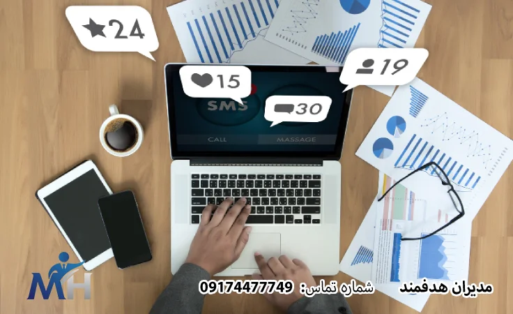 مدیریت رسانه‌های اجتماعی